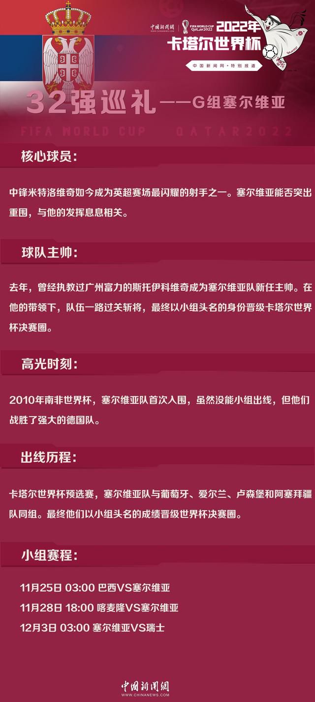 但左君哲身份仅止于此吗？他对好友说的一句“你要相信我”让故事更加扑朔迷离